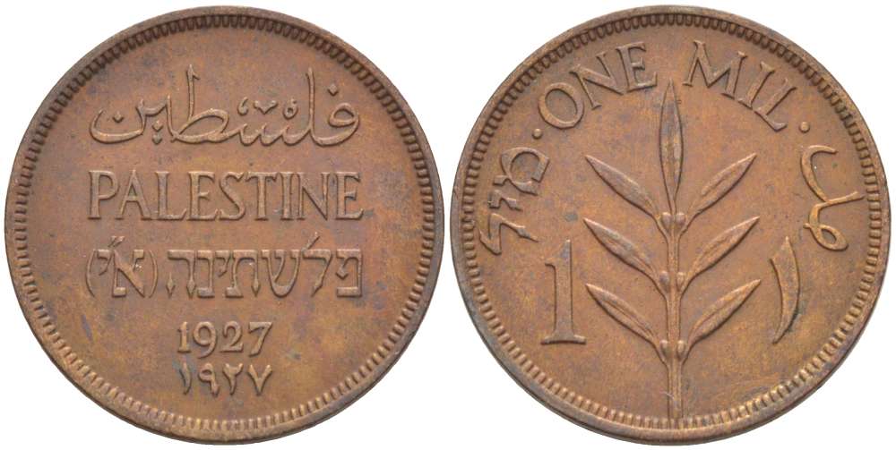 Израиль, Палестина 1 милс 1927 Британская администрация KM 1 бронза 4511-321