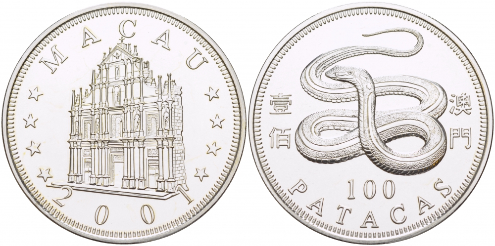 Макао 100 патака 2001 лунный календарь, год змеи KM 102 серебро UNC 1085-9-31