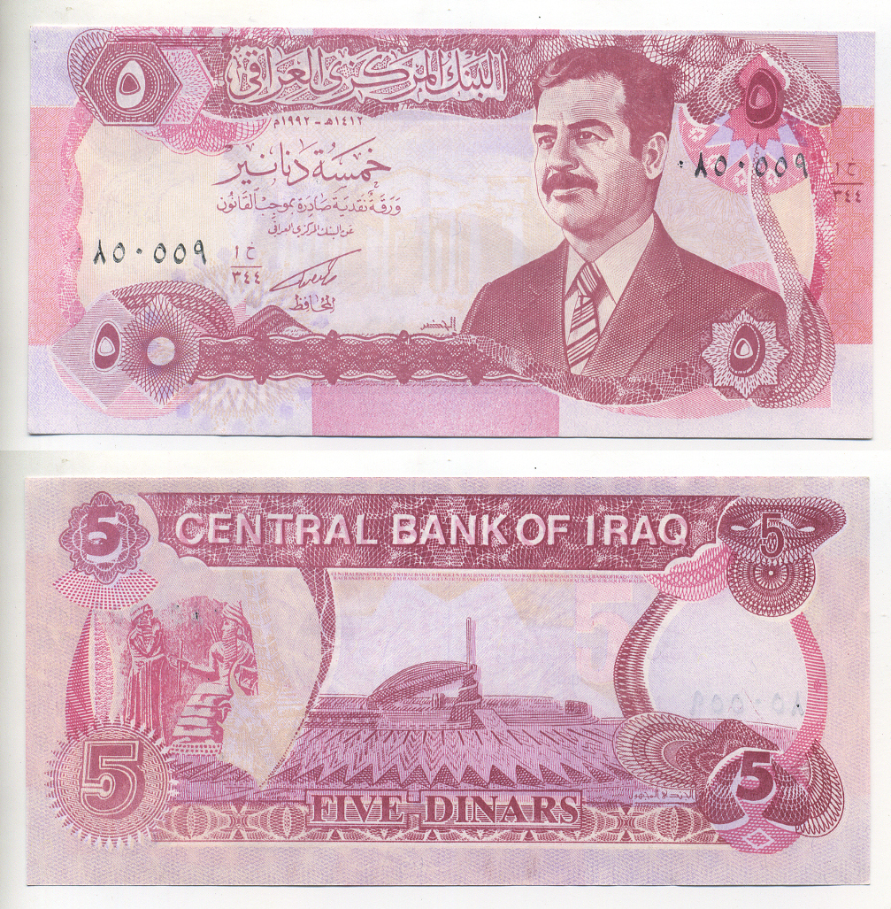 ИРАК 5 ДИНАРОВ 1992 АН1412, САДАМ ХУССЕЙН, БЕЗ ТЕКСТА Pick 80с бумага UNC (ПРЕСС) 6294-70-1-1