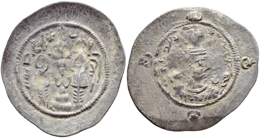 Государство Сасанидов драхма 531-579 Хосров I, бюст царя, два воина у горящего алтаря, город Бишапур  серебро    270-1044