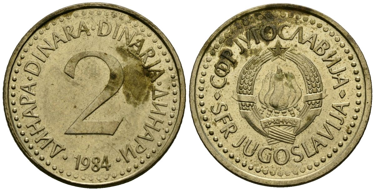 Югославия 2 динара 1984 KM 87 никель латунь 4138-144