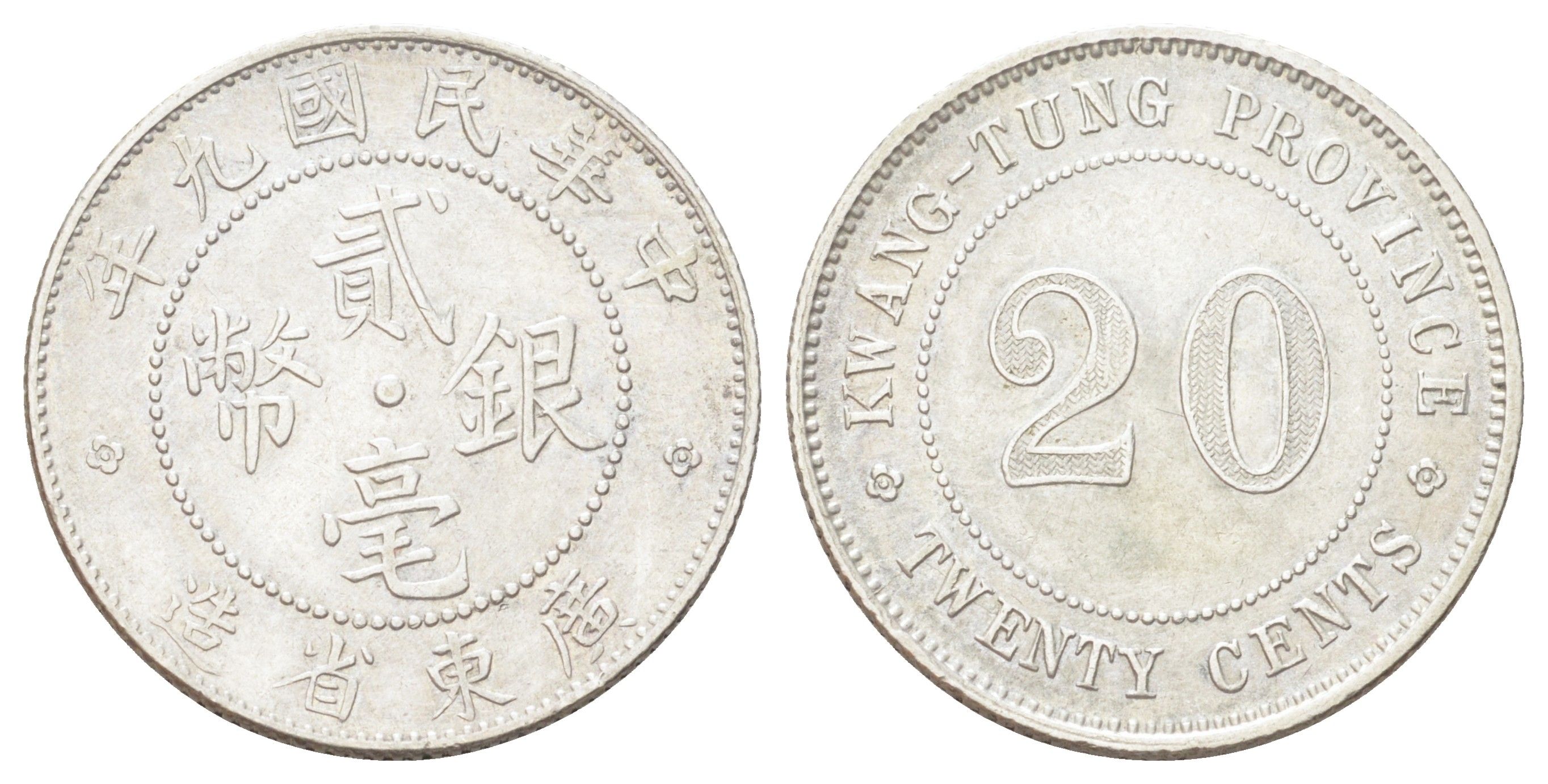 Китай, Гуандун 20 центов 1920 Y 423 серебро 1529-1324