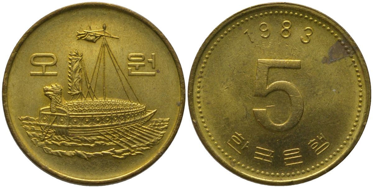 Южная Корея 5 вон 1983 KM 32 латунь UNC 4164-241