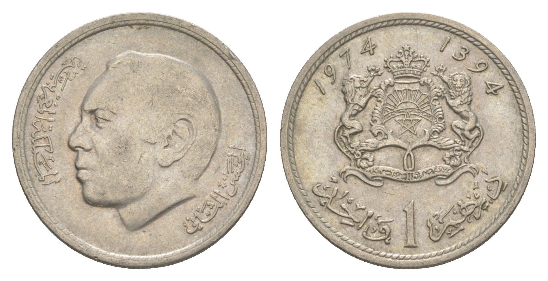 Марокко 1 дирхам 1974 Y 63 медно-никель 4167-141