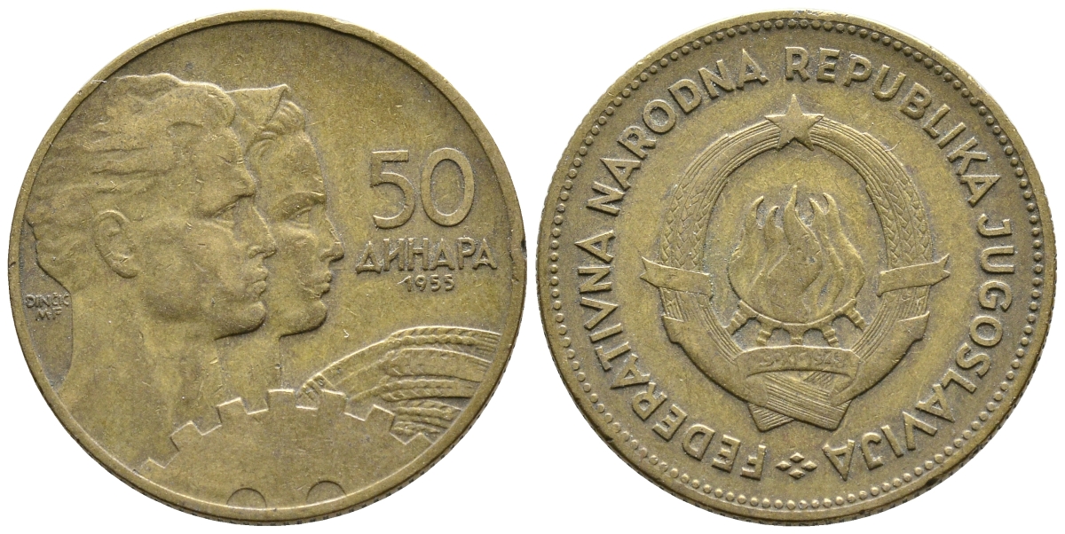 Югославия 50 динаров 1955 KM 35 алюминиевая бронза 4681-526