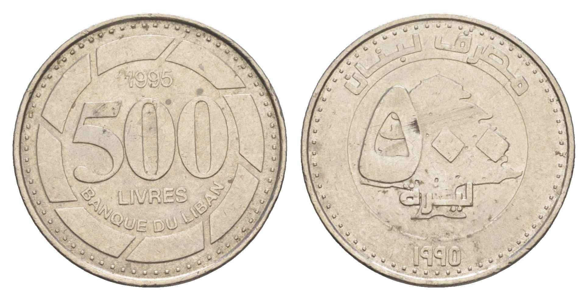 Ливан 500 ливров 1995 кедровое дерево KM 39 сталь плакированная никелем 4650-531
