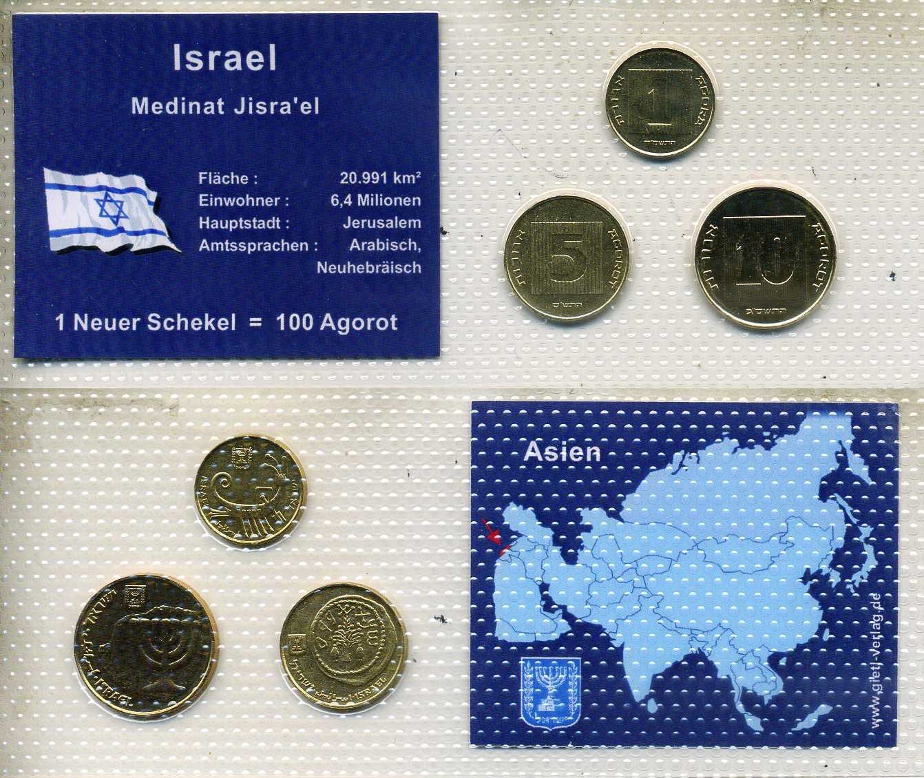 Израиль набор из 3 монет (1, 5 и 10 агора (агорот)) 1985 JE 5745, в красочном блистер, в запайке KM 156, 157 и 158 UNC 4-3-2-54