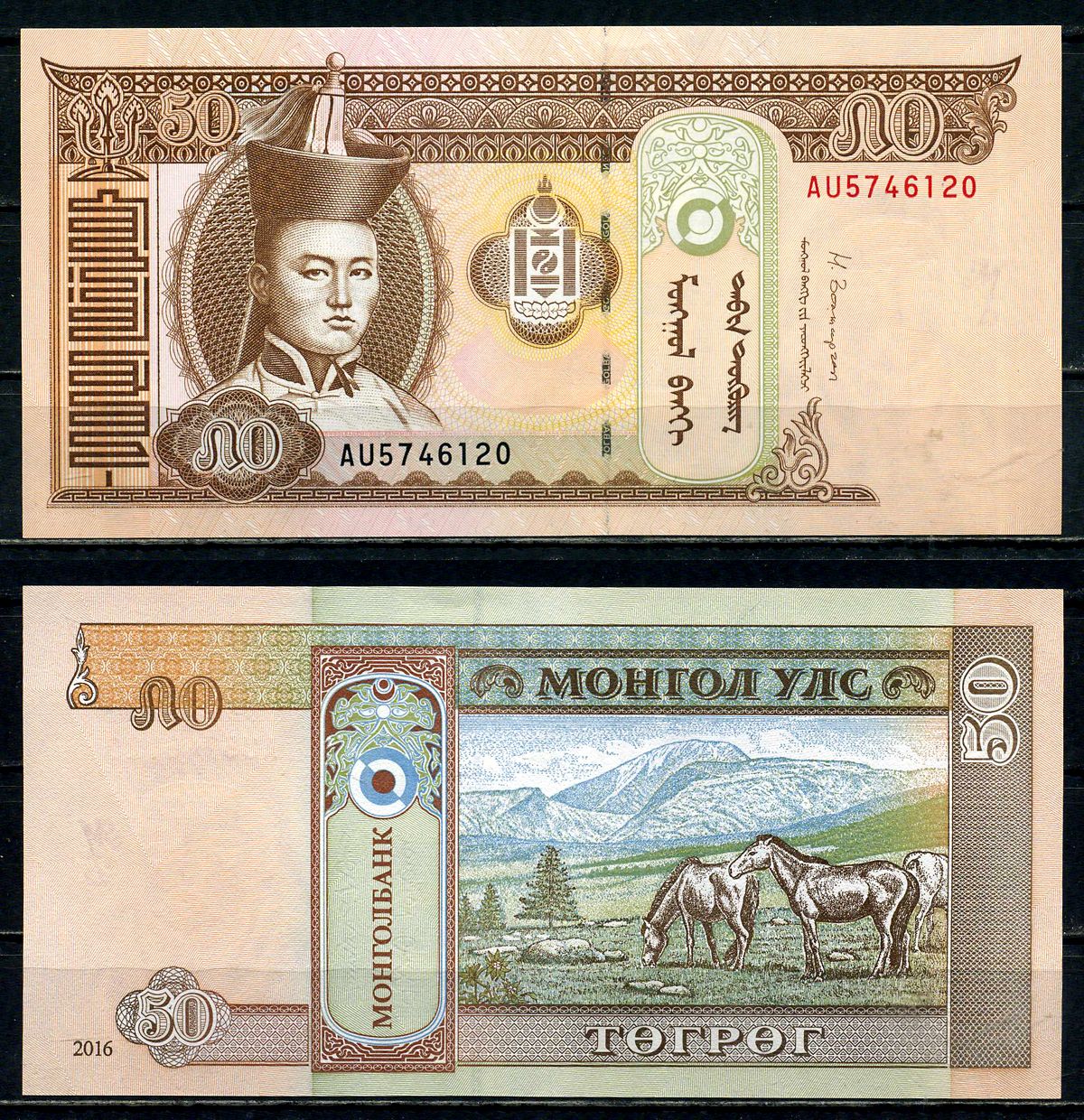 Монголия 50 тугриков 2016 Pick 64 d бумага UNC (пресс) 2119-37-1-2