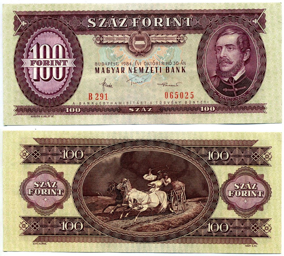 Венгрия 100 форинтов 1984 30 октября 1984, ЛАЙОШ КОШУТ Pick 171g бумага 2192-8-1-2