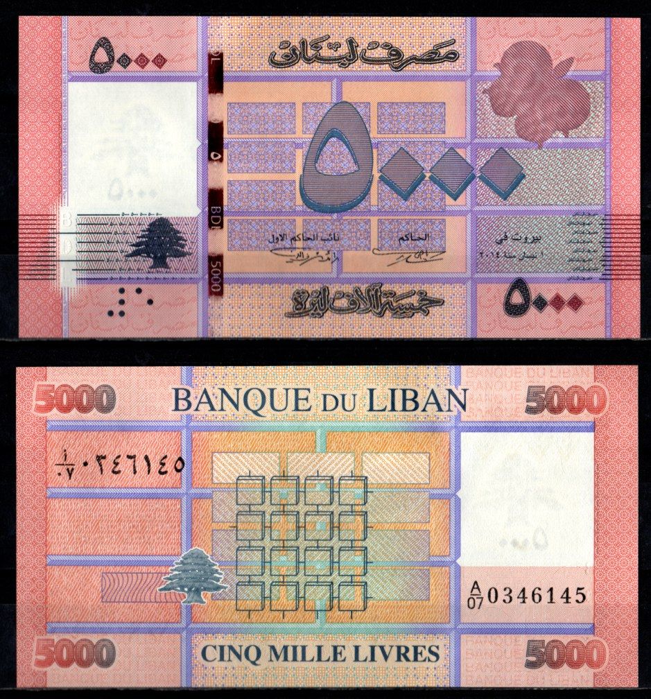 Ливан 5000 ливров 2014 Pick 91 b бумага UNC (пресс) 7218-32-2-1
