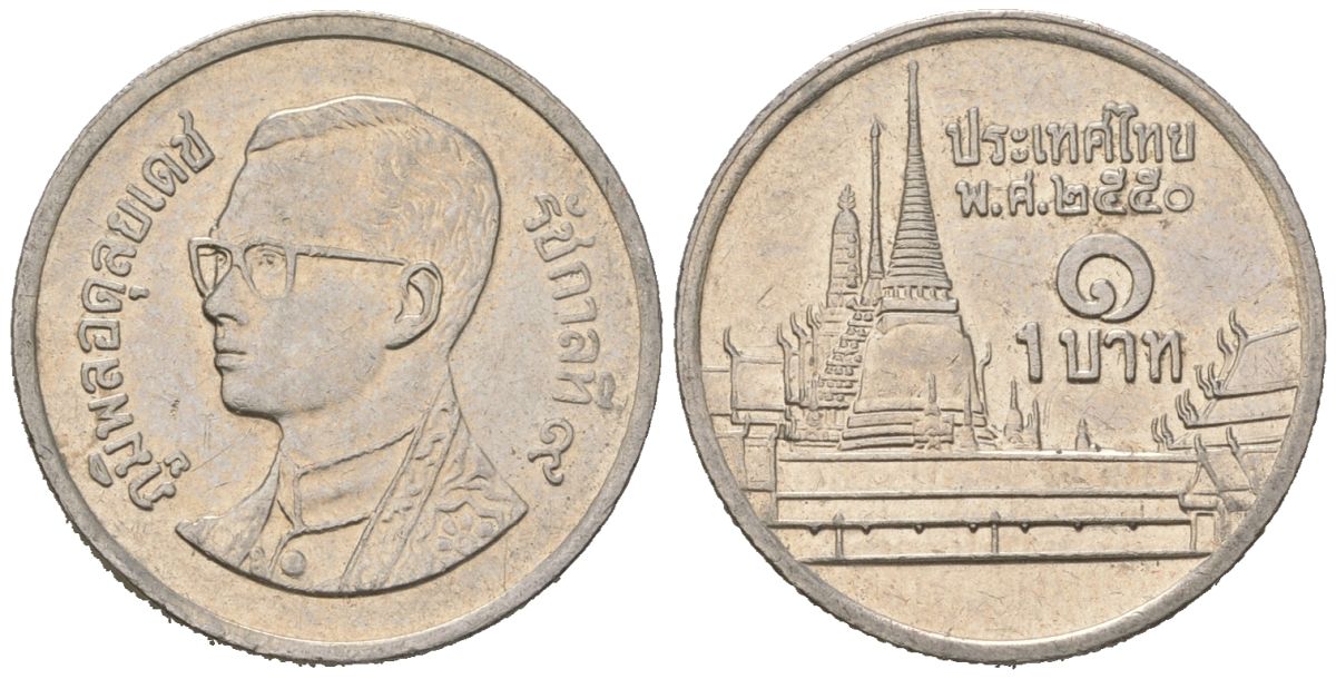 Таиланд 1 бат 2007 BE 2550, Рама IX (1946-2016), королевский дворец KM 183 медно-никель 4567-445