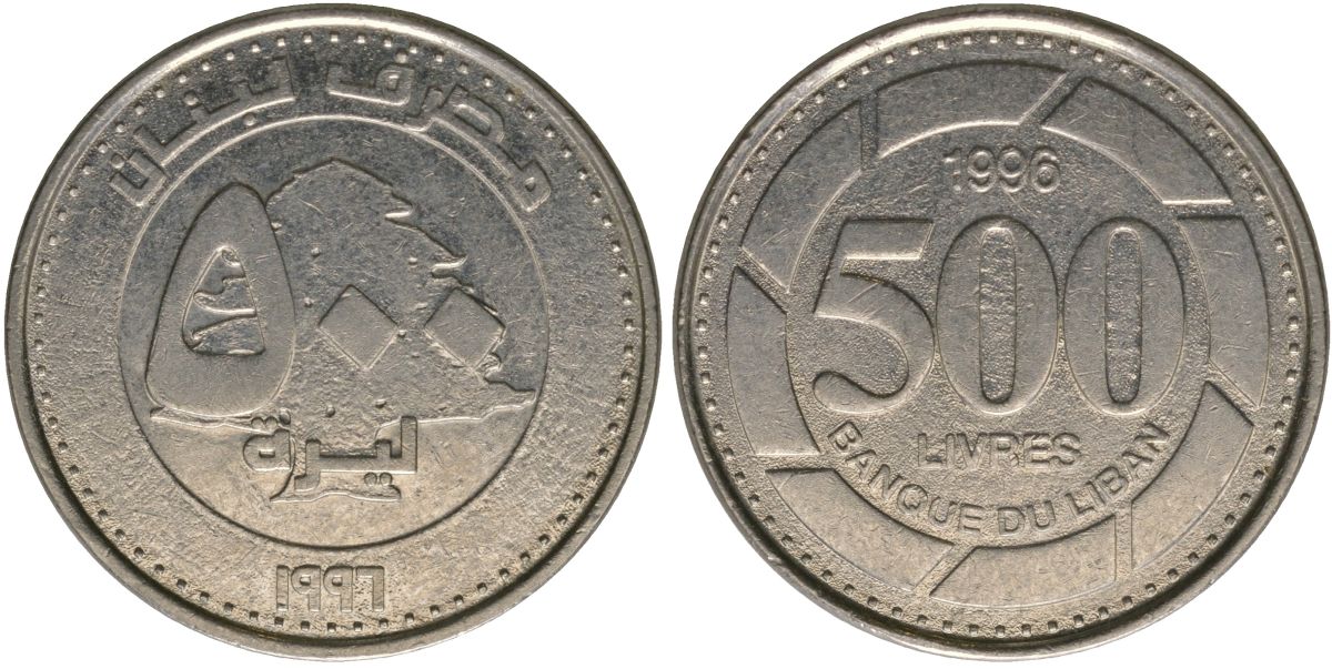 Ливан 500 ливров 1996 KM 39 сталь плакированная никелем 4513-654