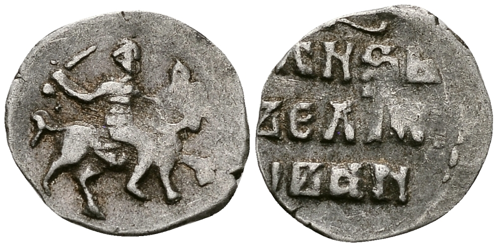 Великое Княжество Московское денга 1535-1547 Иван IV Васильевич, Тверской монетный двор, 0,34 грамм ГиК №67 серебро    262-1324