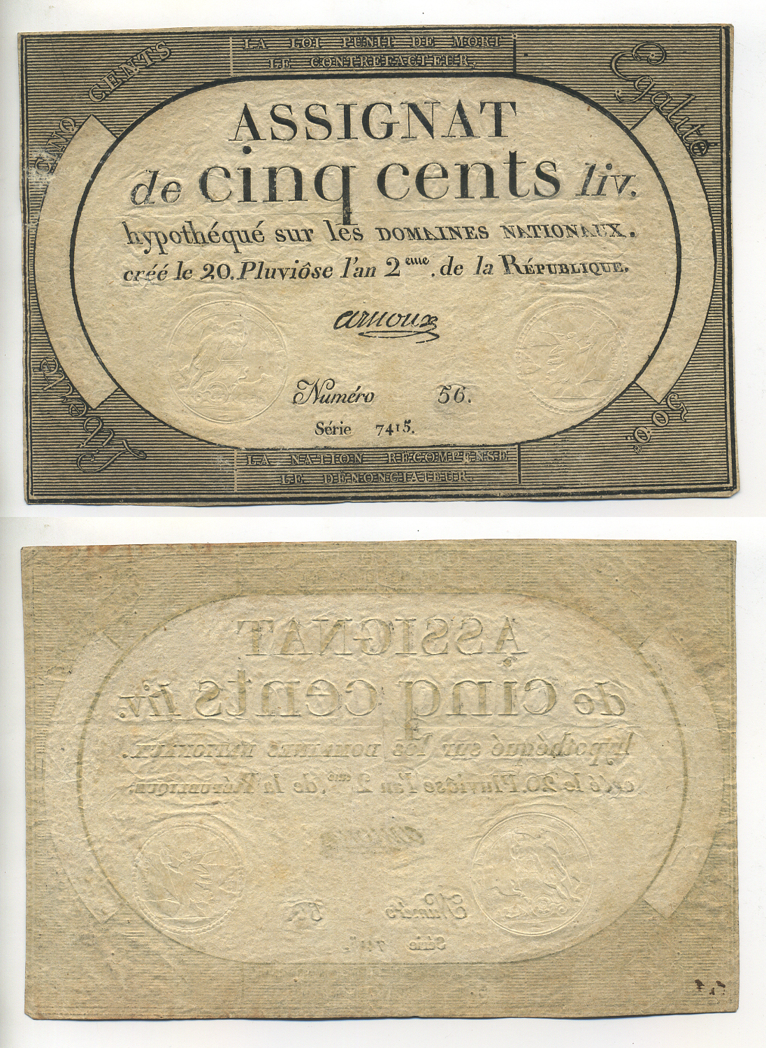 ФРАНЦИЯ 500 ЛИВРОВ 1794 20 Pluviose An II (8.2.1794), ПЛОТНАЯ БУМАГА Pick А77 бумага 7552-22-2