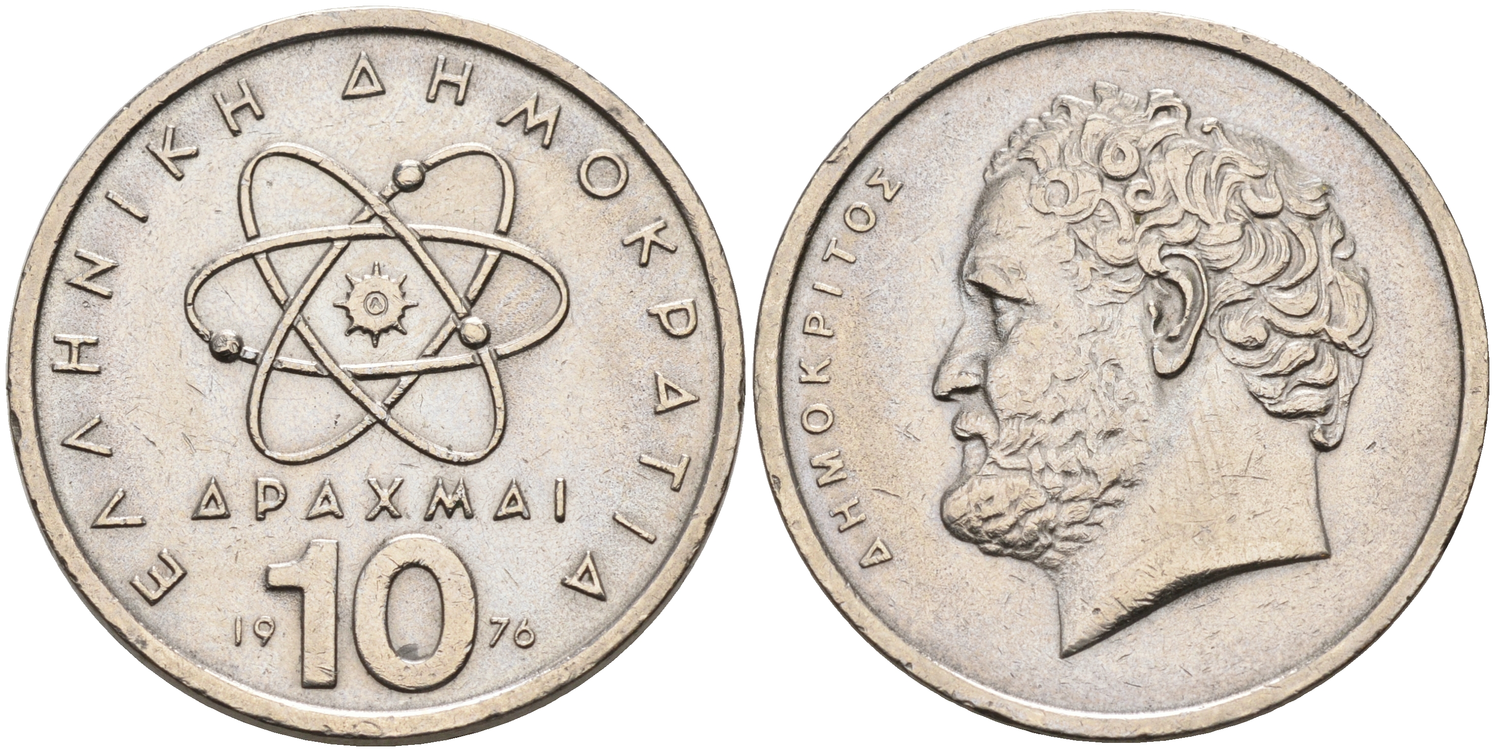 Греция 10 драхм 1976 Демокрит KM 119 медно-никель 4563-1142