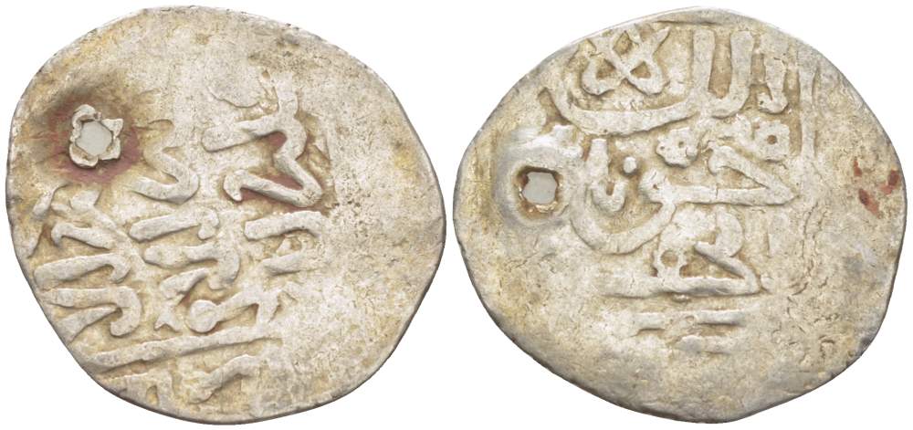 МАРОККО 1 ДИРХЕМ ND Mohammed III (1757-1790), С ОТВЕРСТИЕМ серебро 4516-968