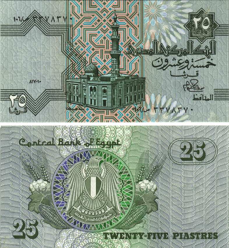 ЕГИПЕТ 25 ПИАСТРОВ 1980-1984 ПОДПИСЬ 15 Pick 54 бумага UNC (ПРЕСС) 7116-24-1-1