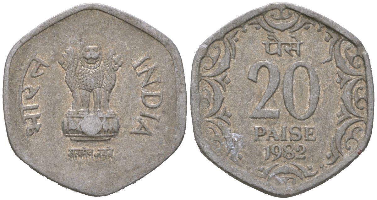 Индия 20 пайс 1982 мд ромб - Бомбей KM 44 алюминий 4536-212