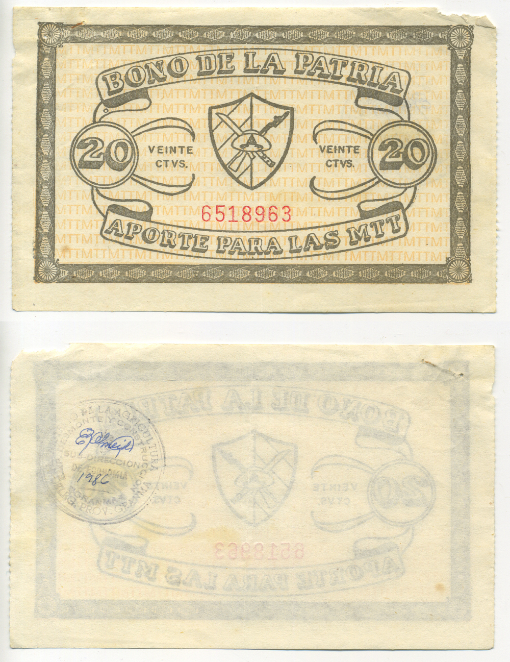 КУБА ВКЛАД НА 20 СЕНТАВО 1981 BONO DE LA PATRIA, APORTE PARA LAS MTT, ВКЛАД ДЛЯ МТТ ( ТЕРРИТОРИАЛЬНЫЕ МИЛИЦЕЙСКИЕ ВОЙСКА) бумага XF 448-35-3