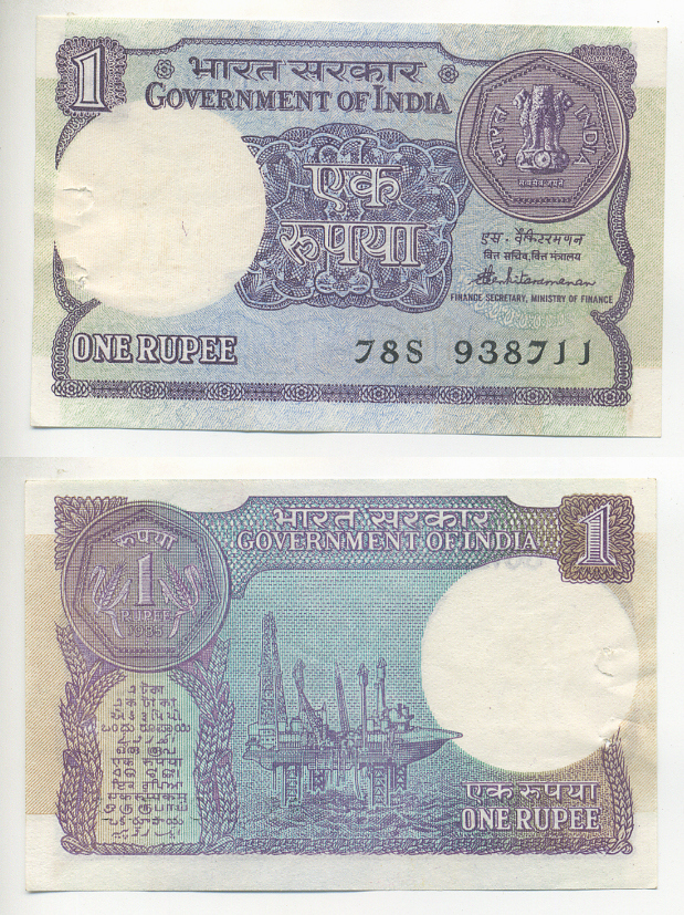 ИНДИЯ 1 РУПИЯ 1985 НЕФТЯННАЯ ПЛАТФОРМА Pick 78Аb бумага 7221-73-2