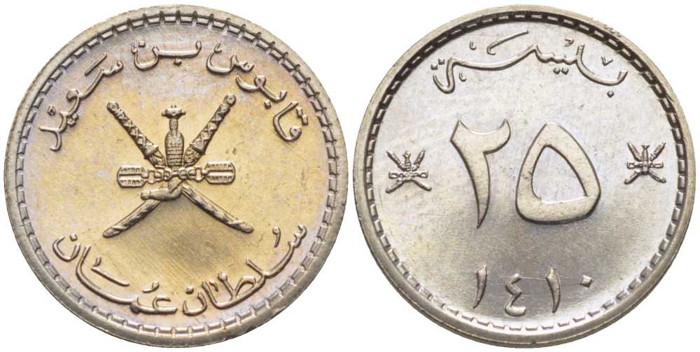 Оман 25 байсов 1989 АН 1410, Кабус бен Саид (1970-2020) KM 45а медно-никель UNC 116-1219