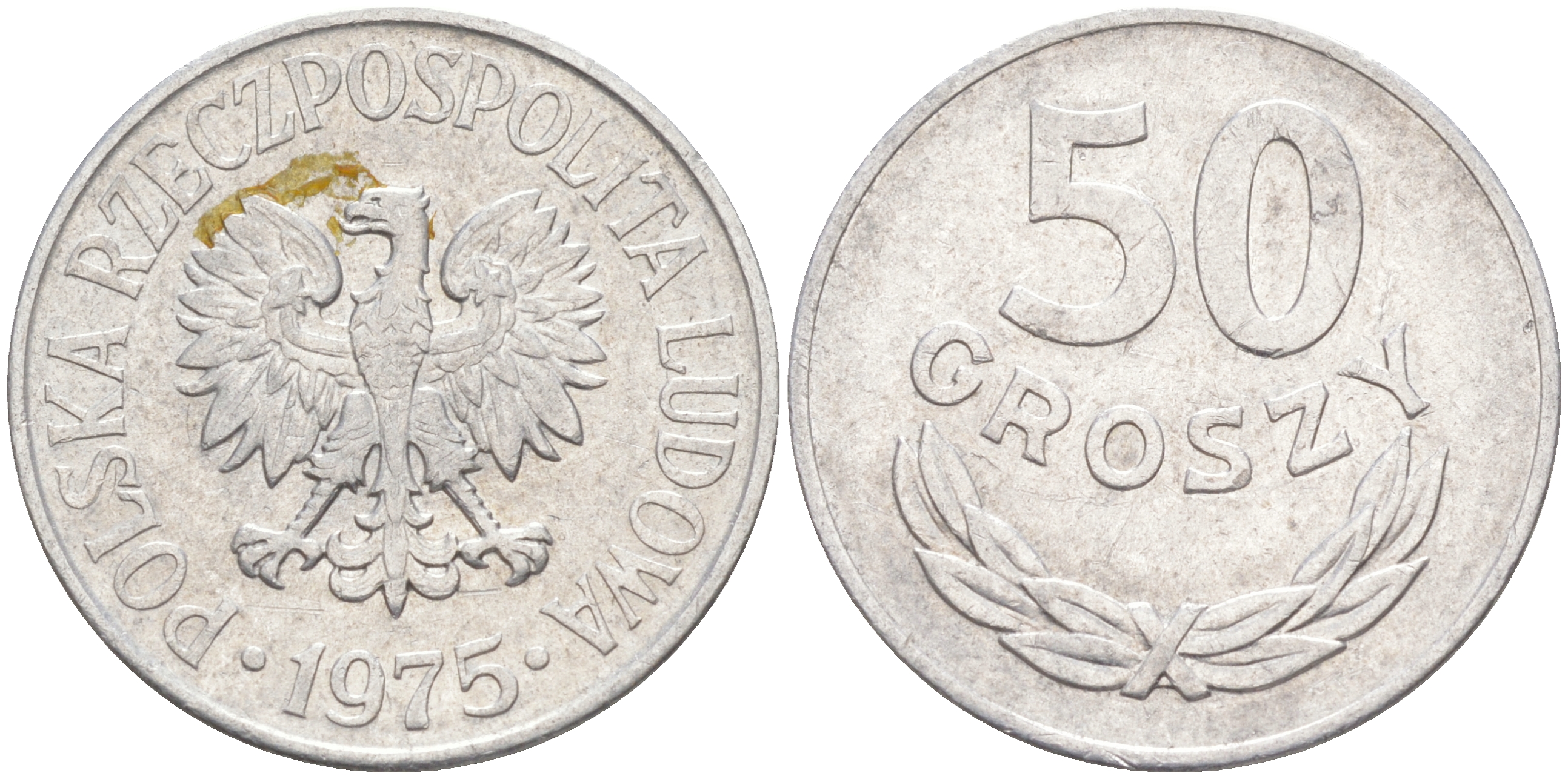 ПОЛЬША 50 ГРОШЕЙ 1975 MW KM 48.1 алюминий 106-515