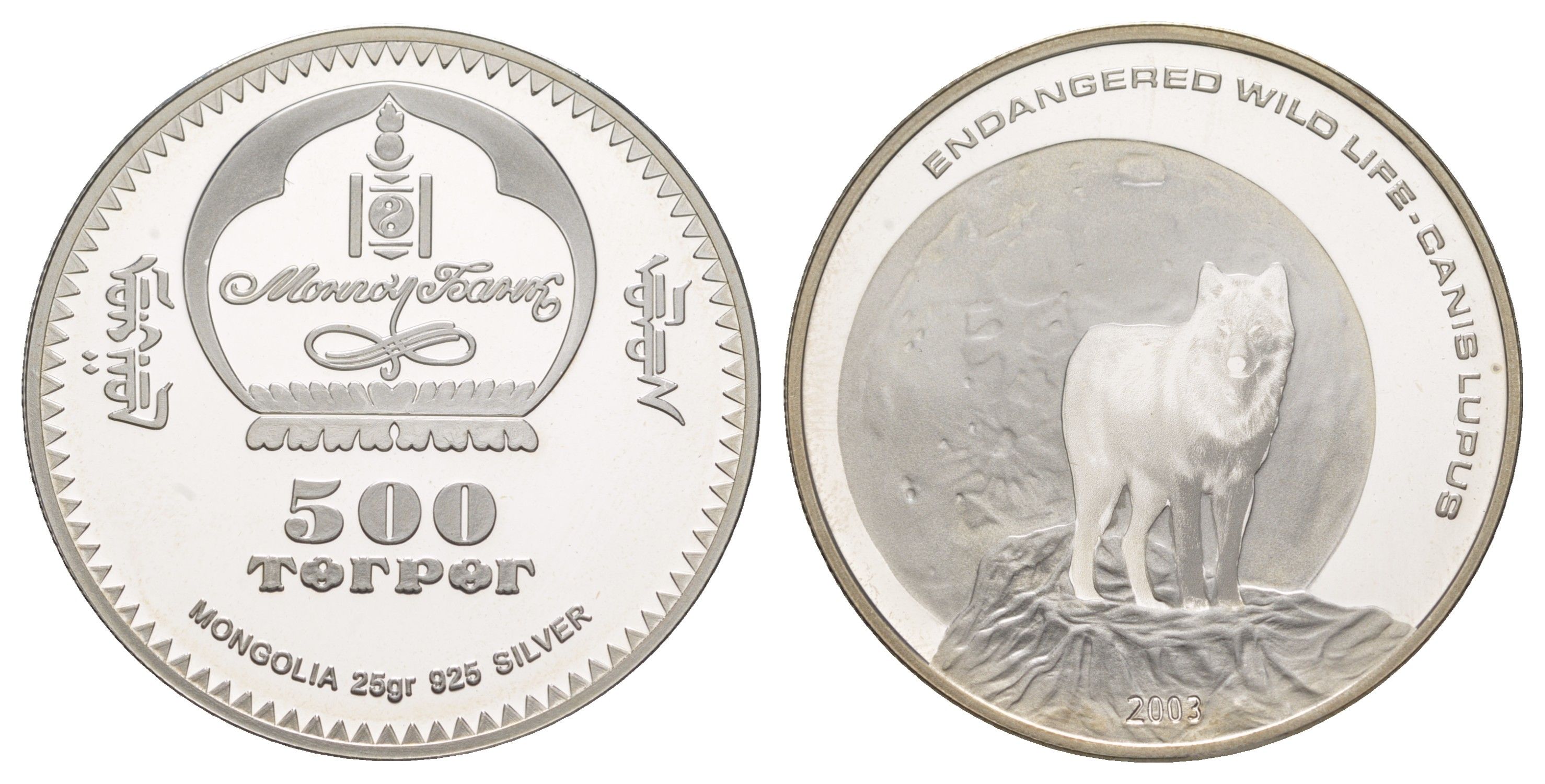 Монголия 500 тугриков 2003 Вымирающие виды - Волк (Canis lupus), с сертификатом, тираж 10.000 экземпляров KM 204 серебро PROOF 11-153-22