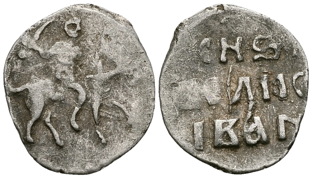 Великое Княжество Московское денга 1535 - 1547 Иван IV Васильевич, Московский монетный двор, 0,36 грамм ГиК №21 серебро 262-1235