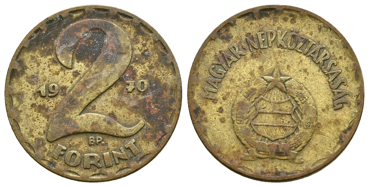 Венгрия 2 форинта 1970 BP KM 591 латунь 4385-821