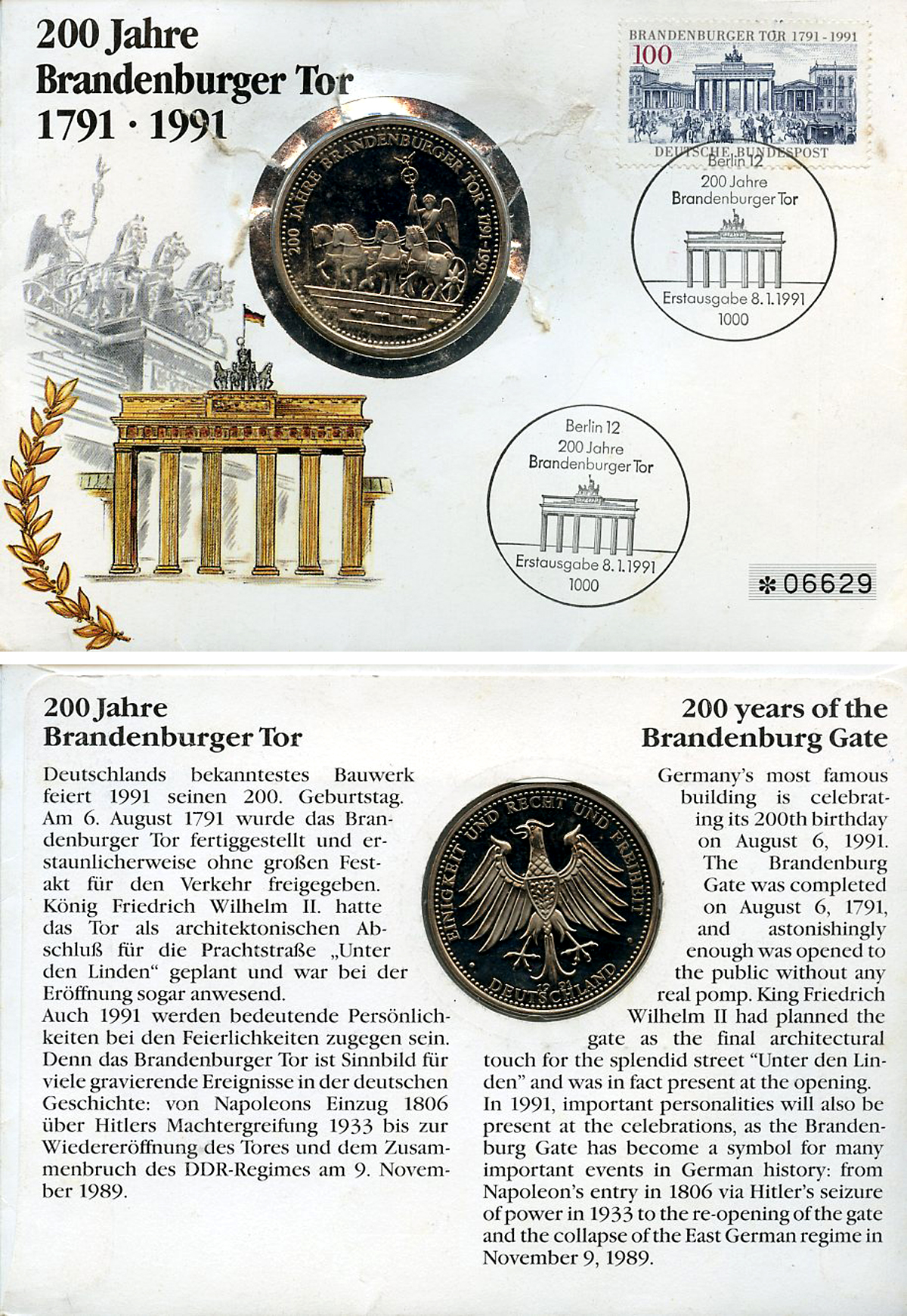 ФРГ медаль 1991 200 лет Бранденбургским воротам, в оригинальном конверте, с марками, первый день гашения  медно-никель  PROOF  4-3-8-51