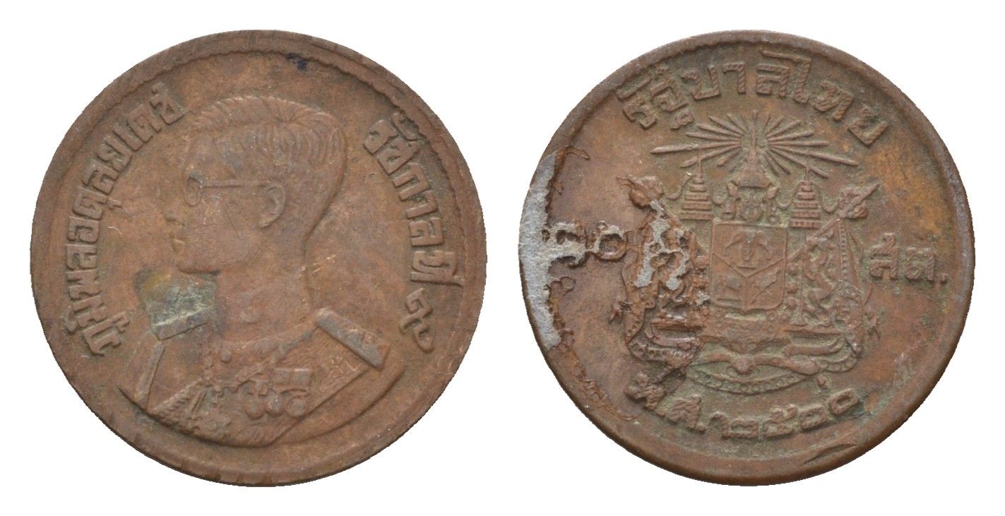 Таиланд 10 сатангов 1957 ВЕ 2500, Рама IX (1946-2016) Y 79a бронза 4669-433