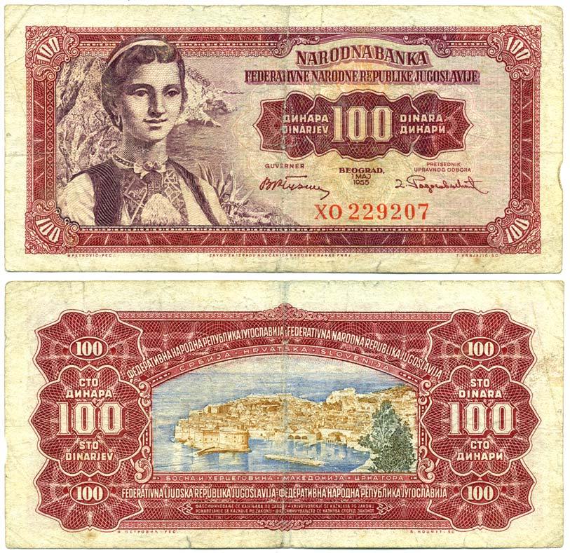 Югославия 100 динаров 1955 хорватка, Дубровник (Рагуза) Pick 69 бумага 7146-12-1-2