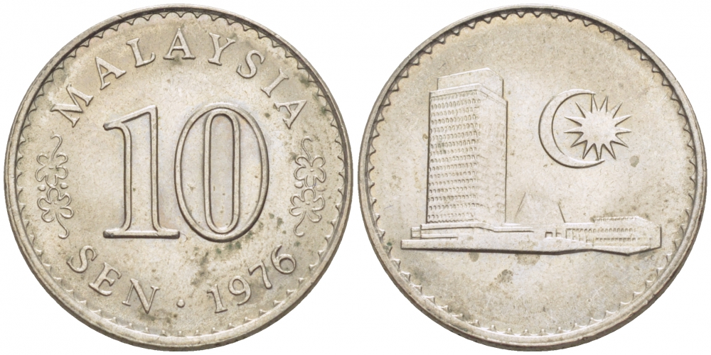 Малайзия 10 сенов 1975 здание Парламента KM 3 медно-никель 3718-241