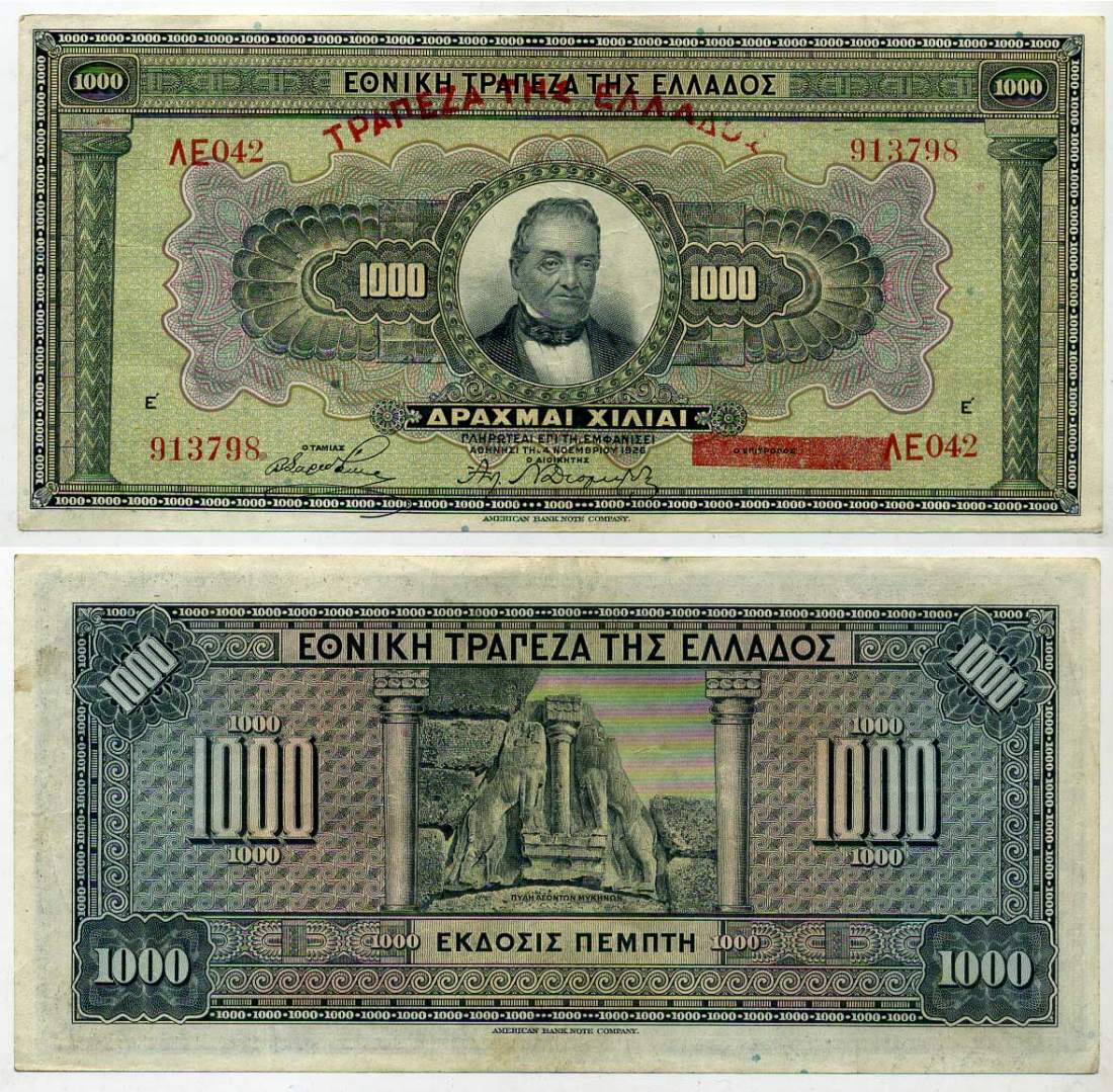 Греция 1000 драхм 1926 (1928), 4 ноября 1926, Георгиос Ставрос, Микены Pick 100 b бумага 445-2-2