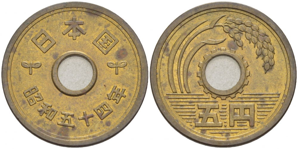 ЯПОНИЯ 5 ЙЕН 1979 54 ГОД KM 72а латунь 77-215