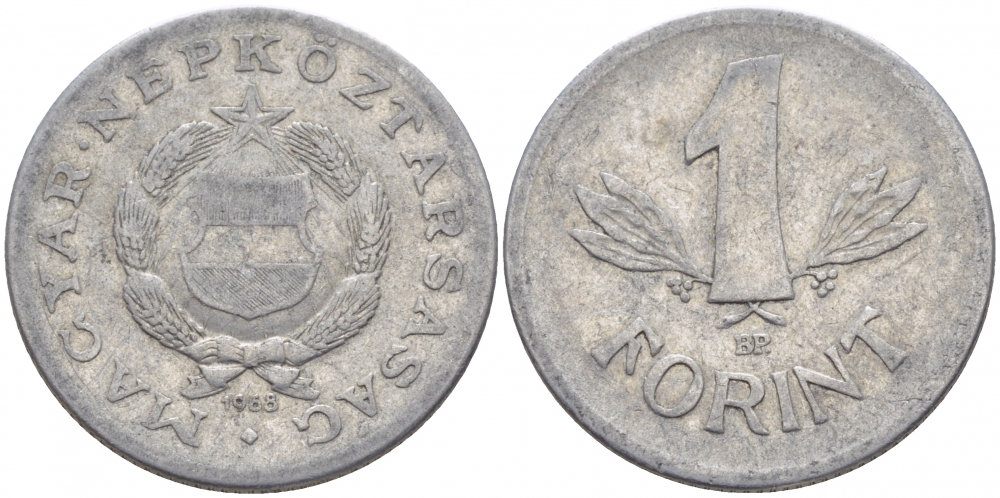 ВЕНГРИЯ 1 ФОРИНТ 1988 НАРОДНАЯ РЕСПУБЛИКА (1949-1989) KM 575 алюминий 3856-1236