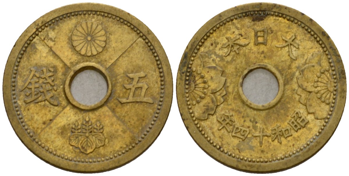 Япония 5 сен 1939 год 14, император Хирохито Сева (1926-1989) Y 57 алюминиевая бронза 4602-1044