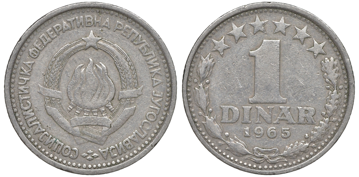 Югославия 1 динар 1965 KM 47 медно-никель 4610-917