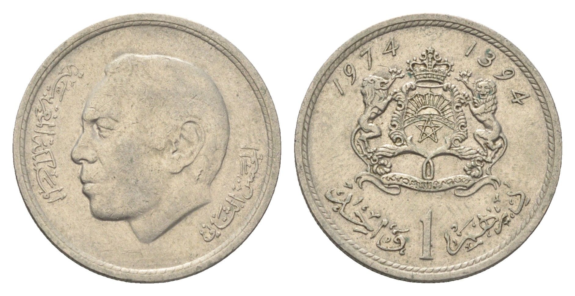 Марокко 1 дирхам 1974 год-тип Y 63 медно-никель 4704-132