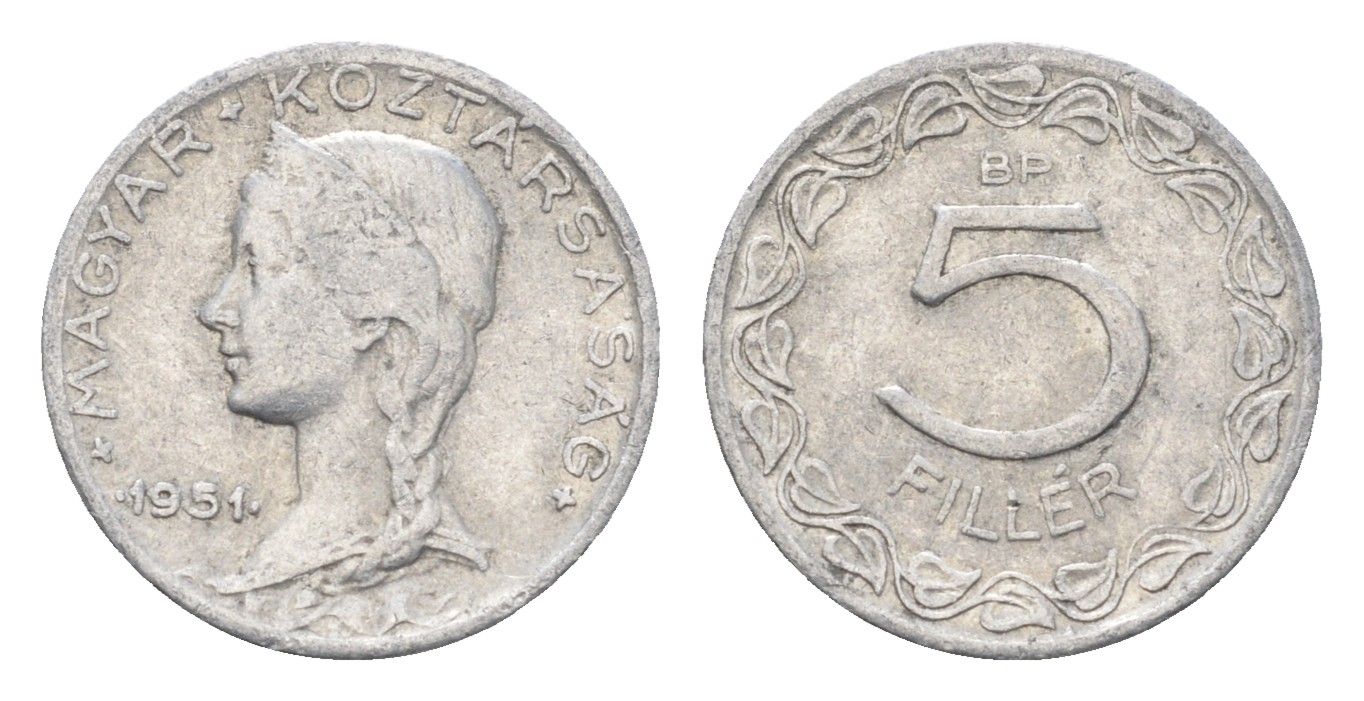 Венгрия 5 филлеров 1951 BP KM 535 алюминий 4664-927
