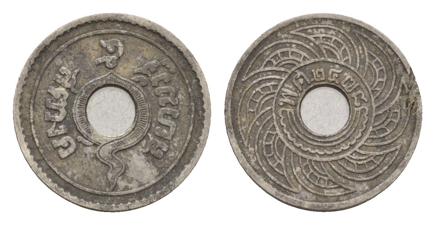 Таиланд 5 сатангов 1935 BE 2478, Рама VII (1925-1932) Y 36 никель 4674-1059