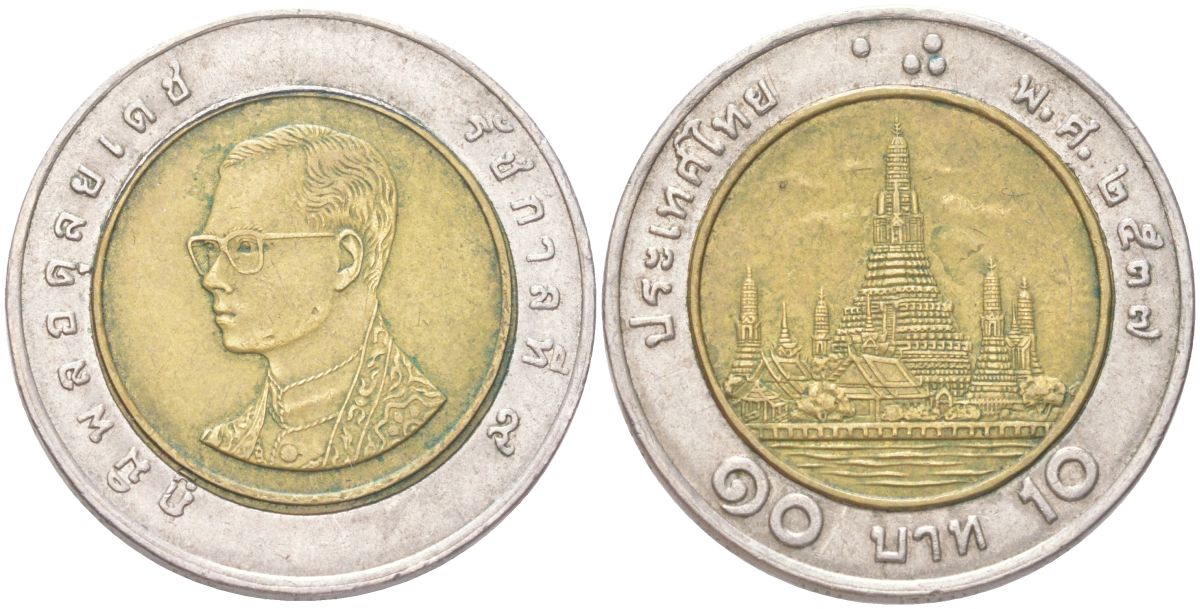 Таиланд 10 бат 1994 BE 2537, Рама IX (1946-2016) Y 227 биметалл 4141-251