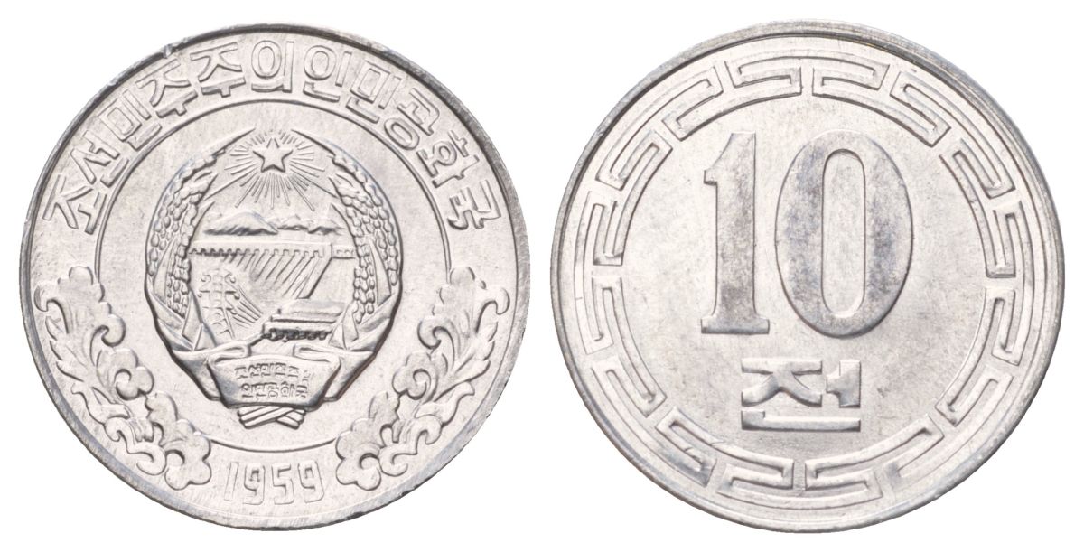КНДР (Северная Корея) 10 чон 1959 без звезд KM 3 алюминий UNC 4614-757