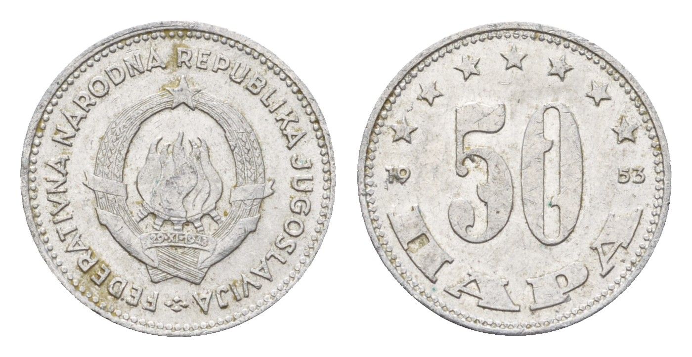 Югославия 50 пара 1953 год-тип KM 29 алюминий 4669-344