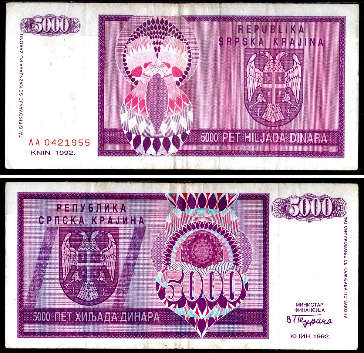 Хорватия 5000 динаров  1992 Республика Сербская Pick R 6 a бумага 7551-24-2-1