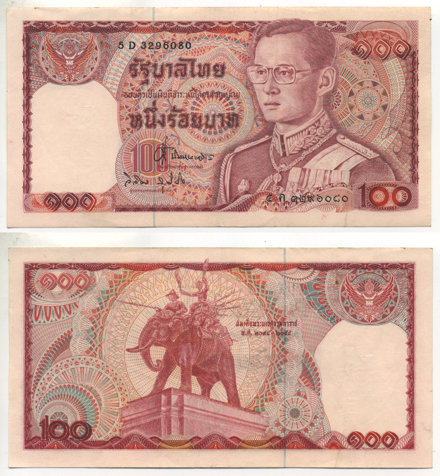 Таиланд 100 бат 1978 король Рама IX, подпись 62 Pick 89(15) бумага aUNC 7222-65-1