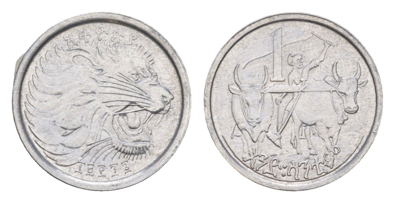 Эфиопия 1 сантим 2004 EE 1996 KM 43 алюминий UNC 4189-1012