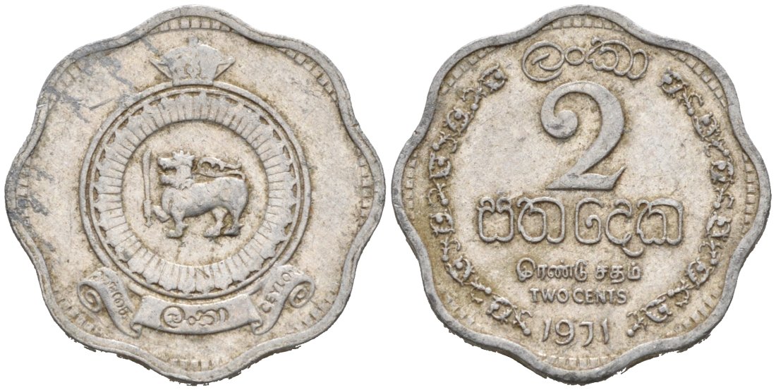 Цейлон 2 цента 1971 KM 128 алюминий 44-1164