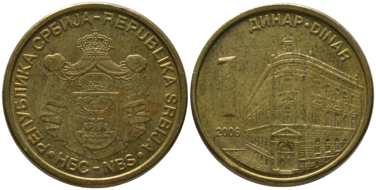 Сербия 1 динар 2006 KM 39 никель латунь 4547-768