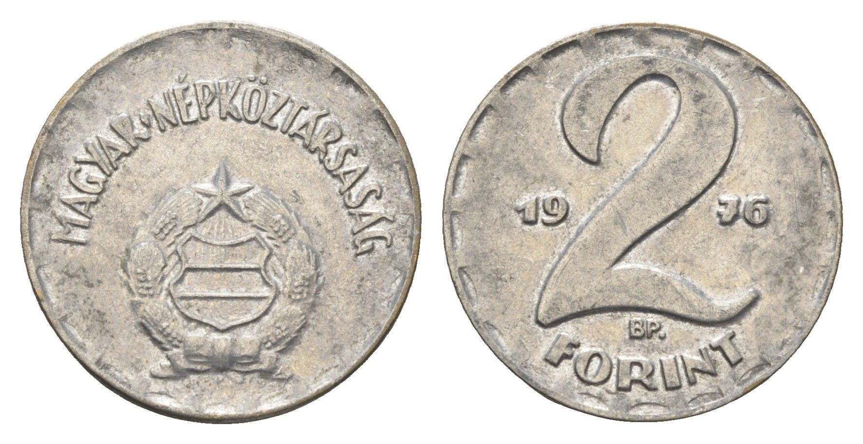 Венгрия 2 форинта 1976 BP KM 591 латунь, посеребрение 4665-214